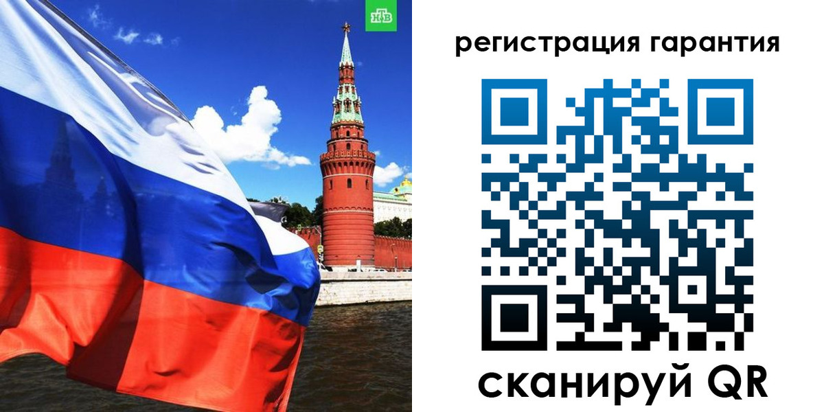 временная регистрация в квартире в Бакале